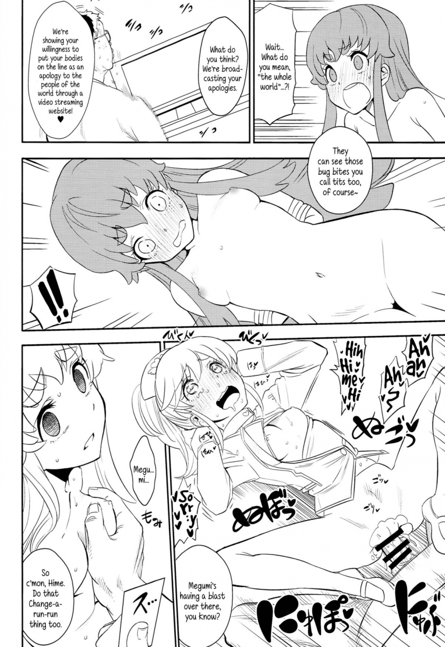 c86-nobita-graph-ishigana-cure-sex-line-happinesscharge-precure-english-5-am