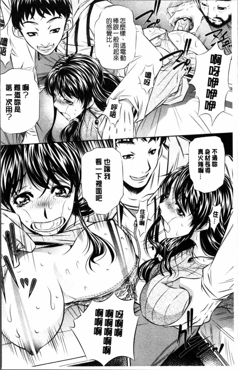 naburu-oyako-kankei-chinese