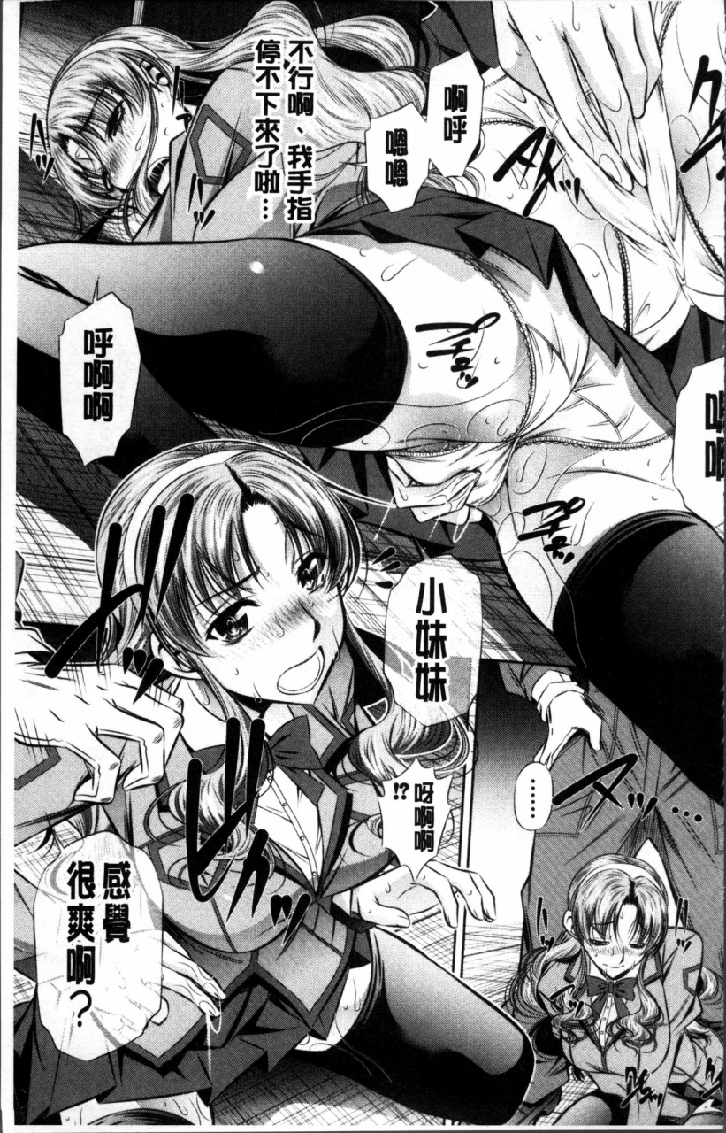 naburu-oyako-kankei-chinese