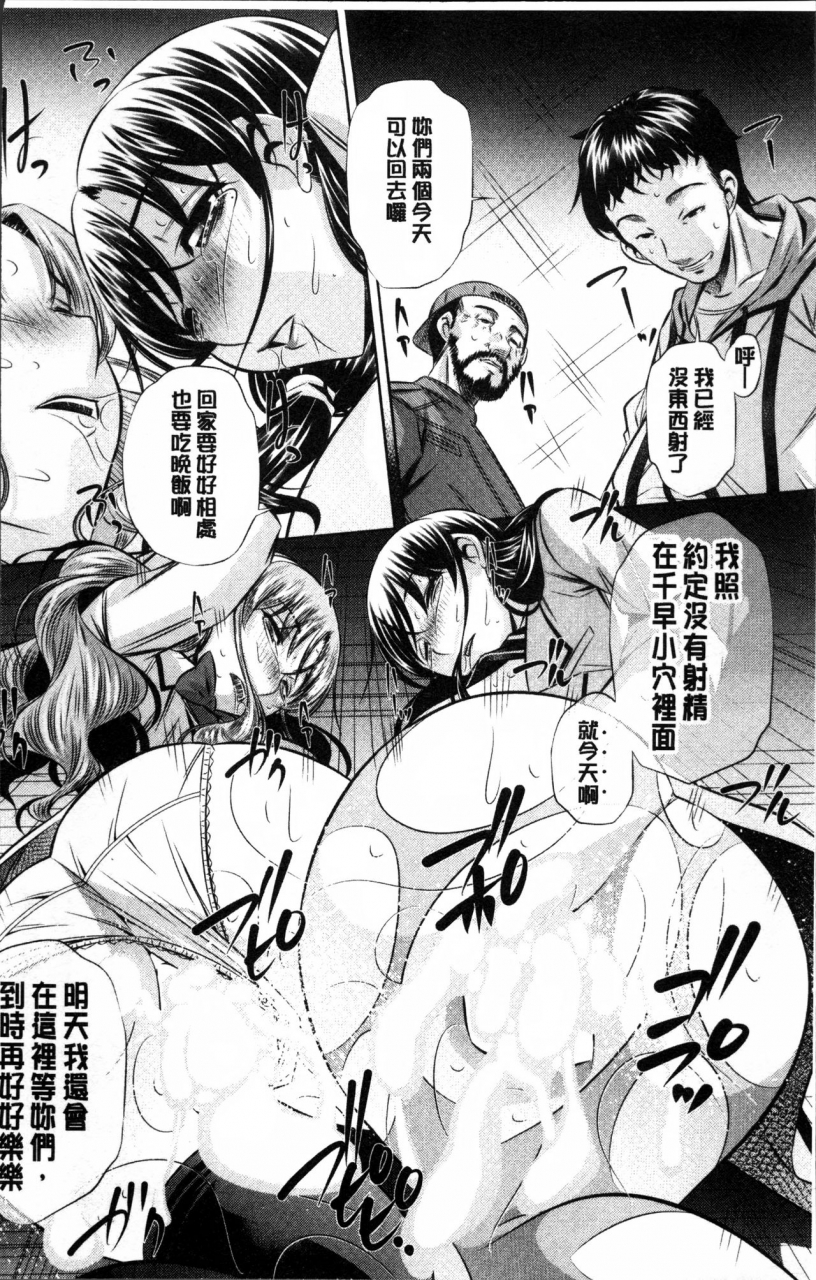 naburu-oyako-kankei-chinese