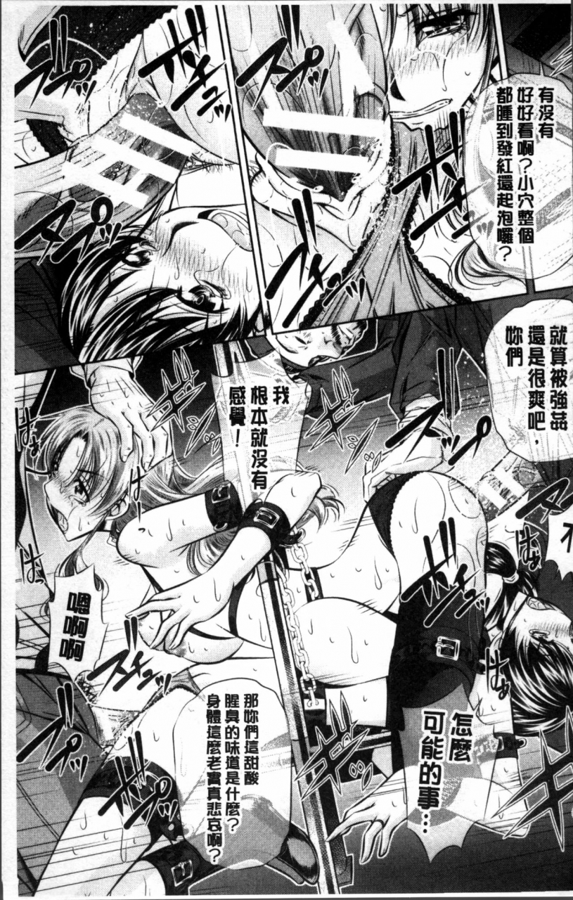 naburu-oyako-kankei-chinese