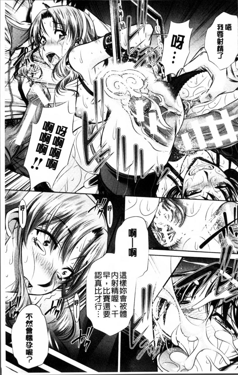 naburu-oyako-kankei-chinese