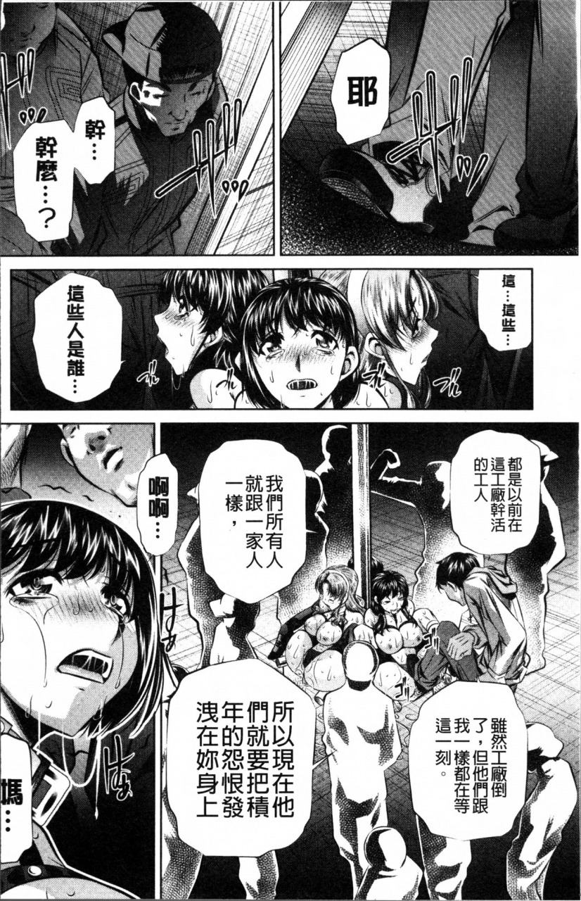 naburu-oyako-kankei-chinese