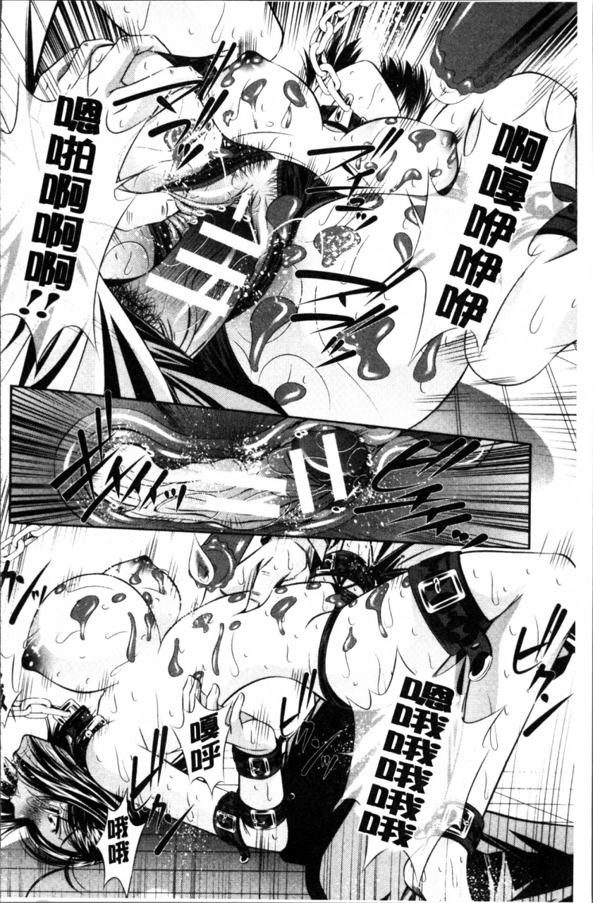 naburu-oyako-kankei-chinese