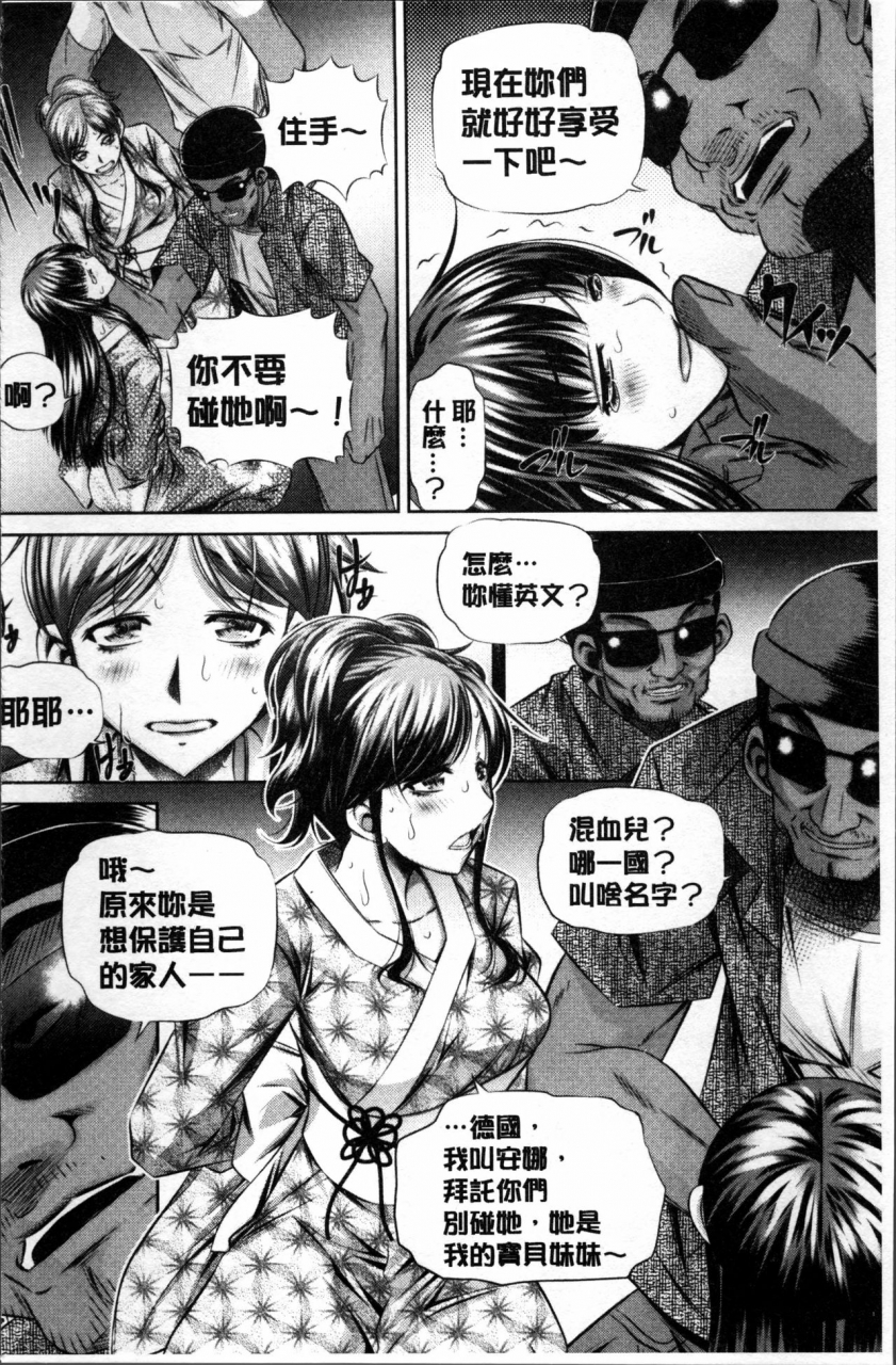 naburu-oyako-kankei-chinese