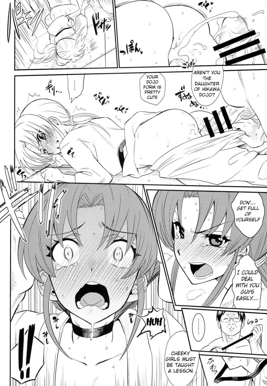 c86-nobita-graph-ishigana-cure-la-in-cure-for-horniness-happinesscharge-precure-english-doujin-moeus
