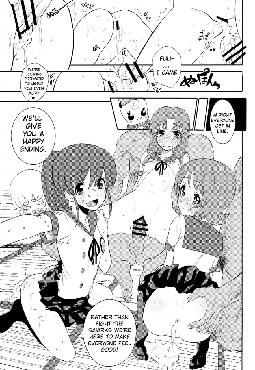 c86-nobita-graph-ishigana-cure-la-in-cure-for-horniness-happinesscharge-precure-english-doujin-moeus