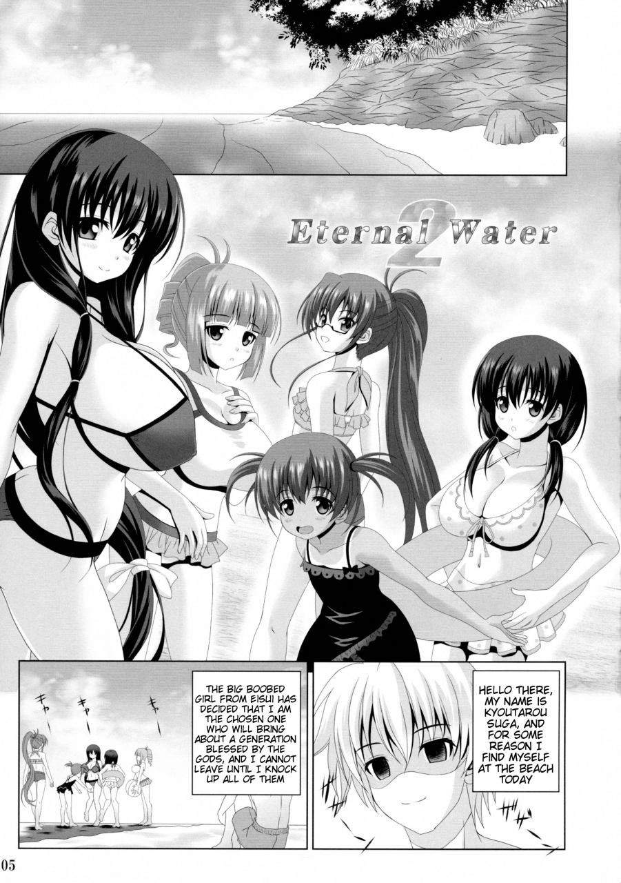 c86-noritama-gozen-noritama-eternal-water-2-saki-english-tigoris-translates
