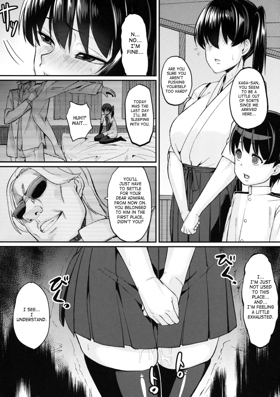 c86-null-mayu-chimosaku-oatsui-no-wa-i-kaga-how-would-you-like-something-hot-kantai-collection-kancolle-english-saha