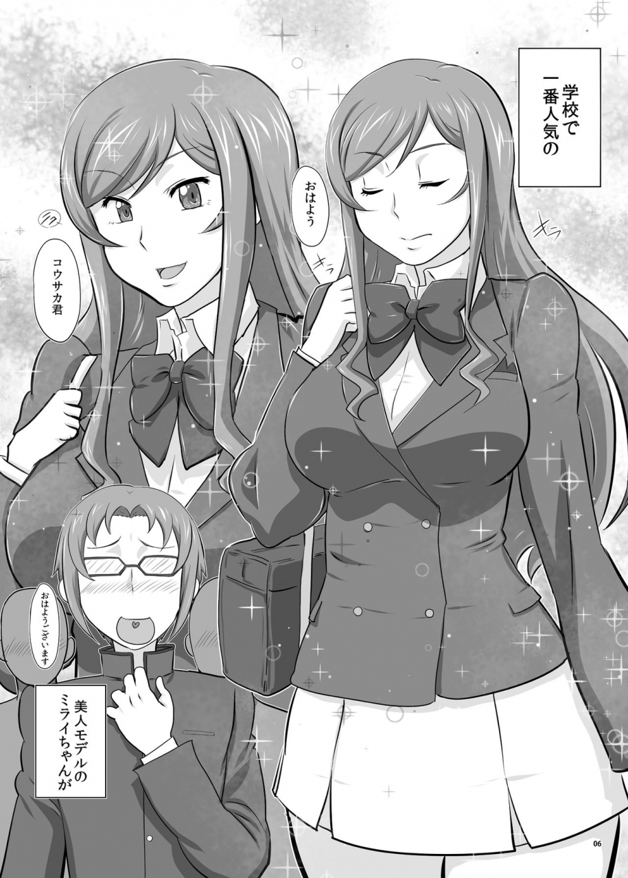 new-bokiya-takaryoo-omake-2014-winter-gundam-build-fighters-try-digital