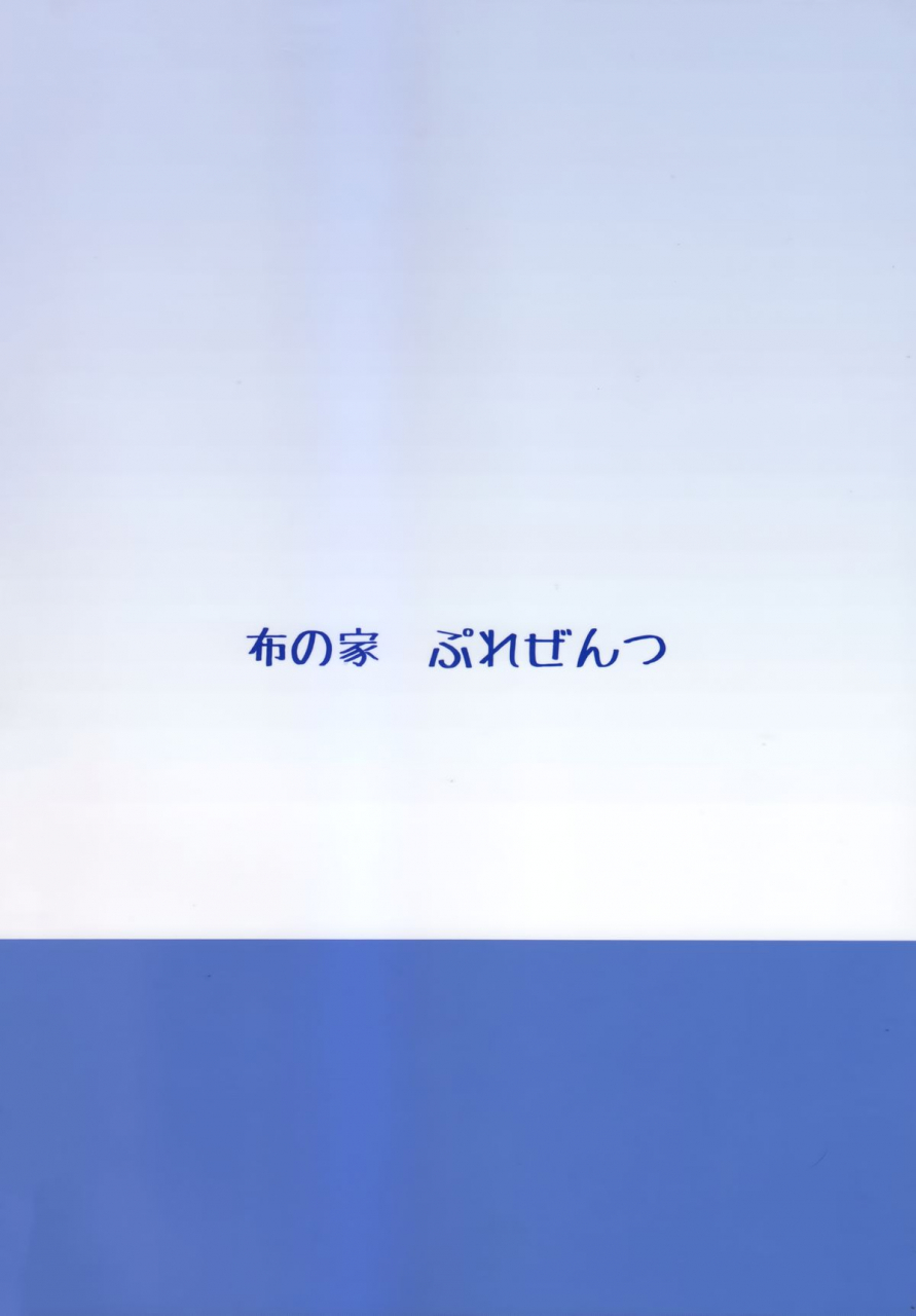 c86-nuno-no-ie-moonlight-lets-study-4-love-live-english-facedesk