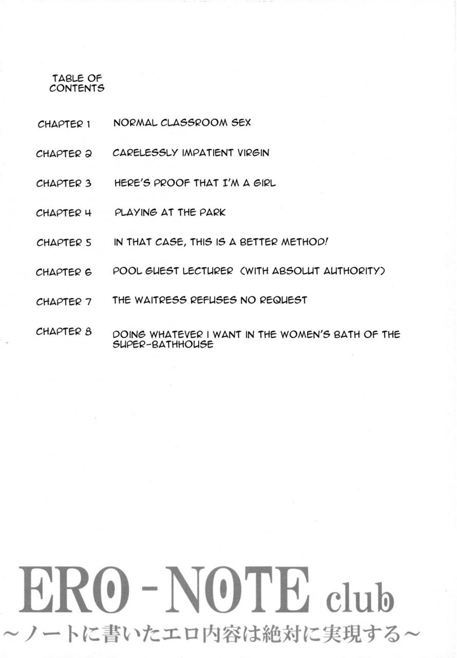 c86-nyuu-koubou-nyuu-ero-note-club-english