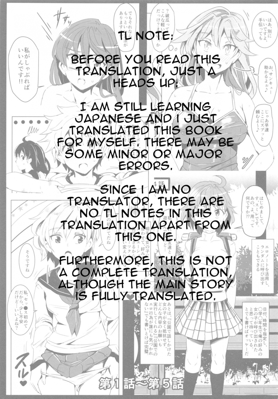 c86-nyuu-koubou-nyuu-ero-note-club-english