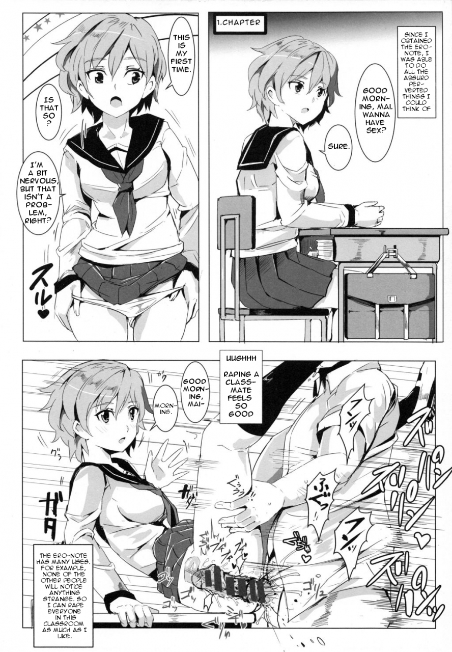 c86-nyuu-koubou-nyuu-ero-note-club-english