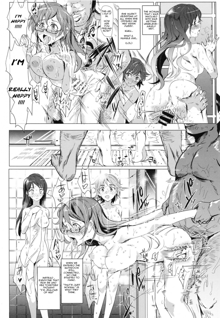 c86-nyuu-koubou-nyuu-ero-note-club-english