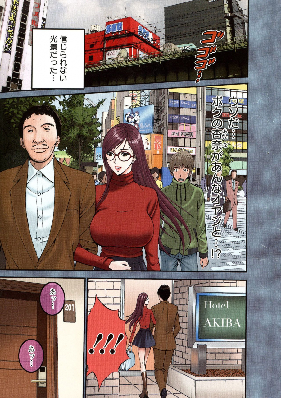 nagashima-chousuke-seireki-2200-nen-no-ota