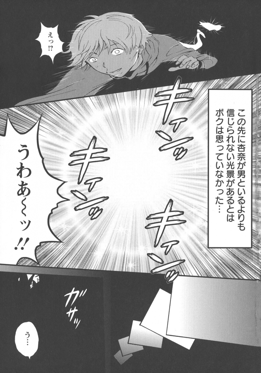 nagashima-chousuke-seireki-2200-nen-no-ota