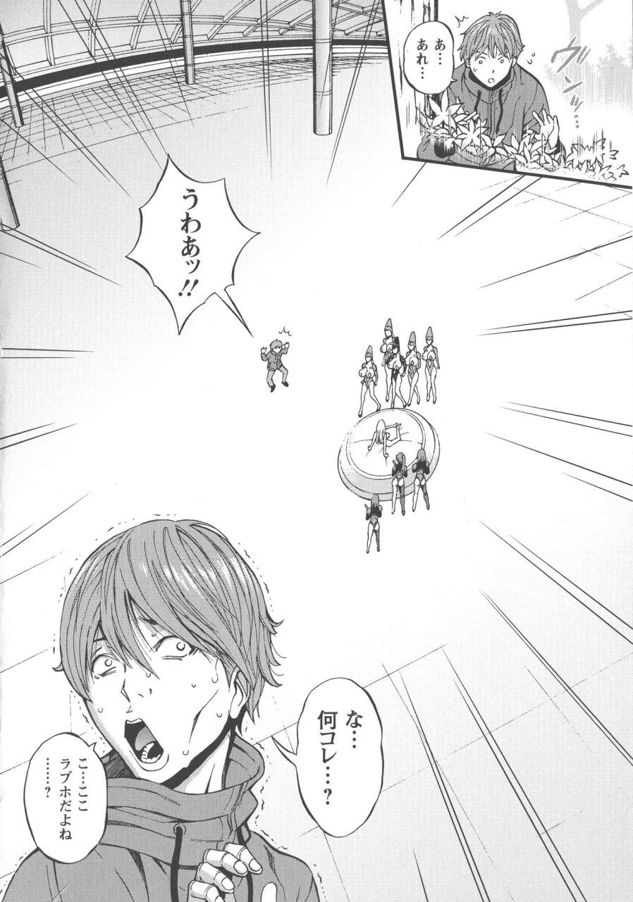 nagashima-chousuke-seireki-2200-nen-no-ota