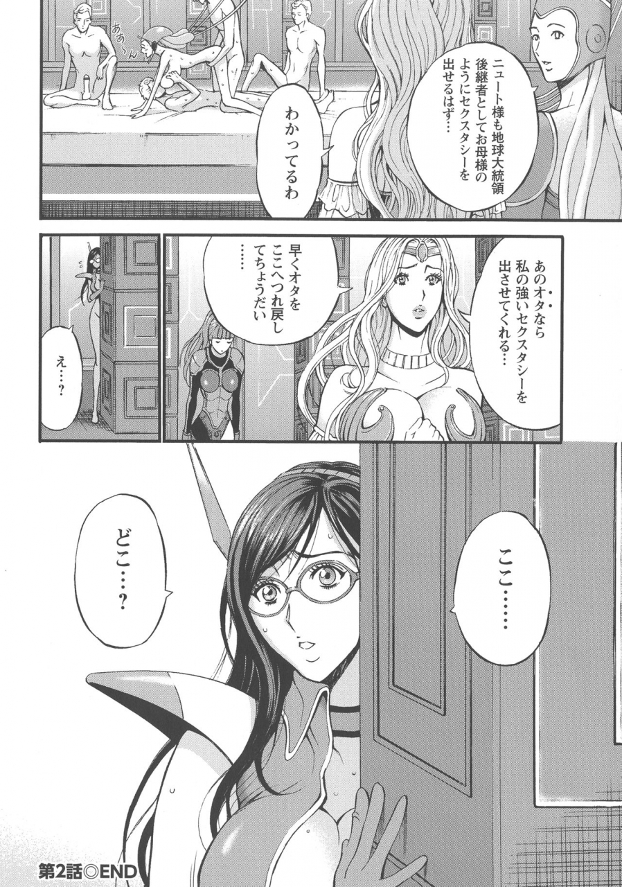 nagashima-chousuke-seireki-2200-nen-no-ota