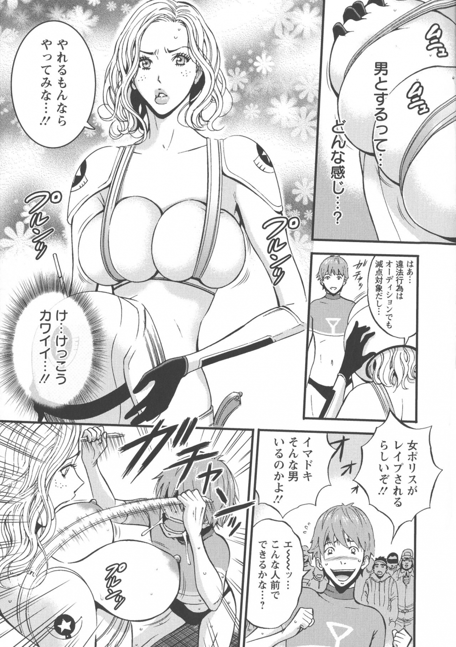 nagashima-chousuke-seireki-2200-nen-no-ota