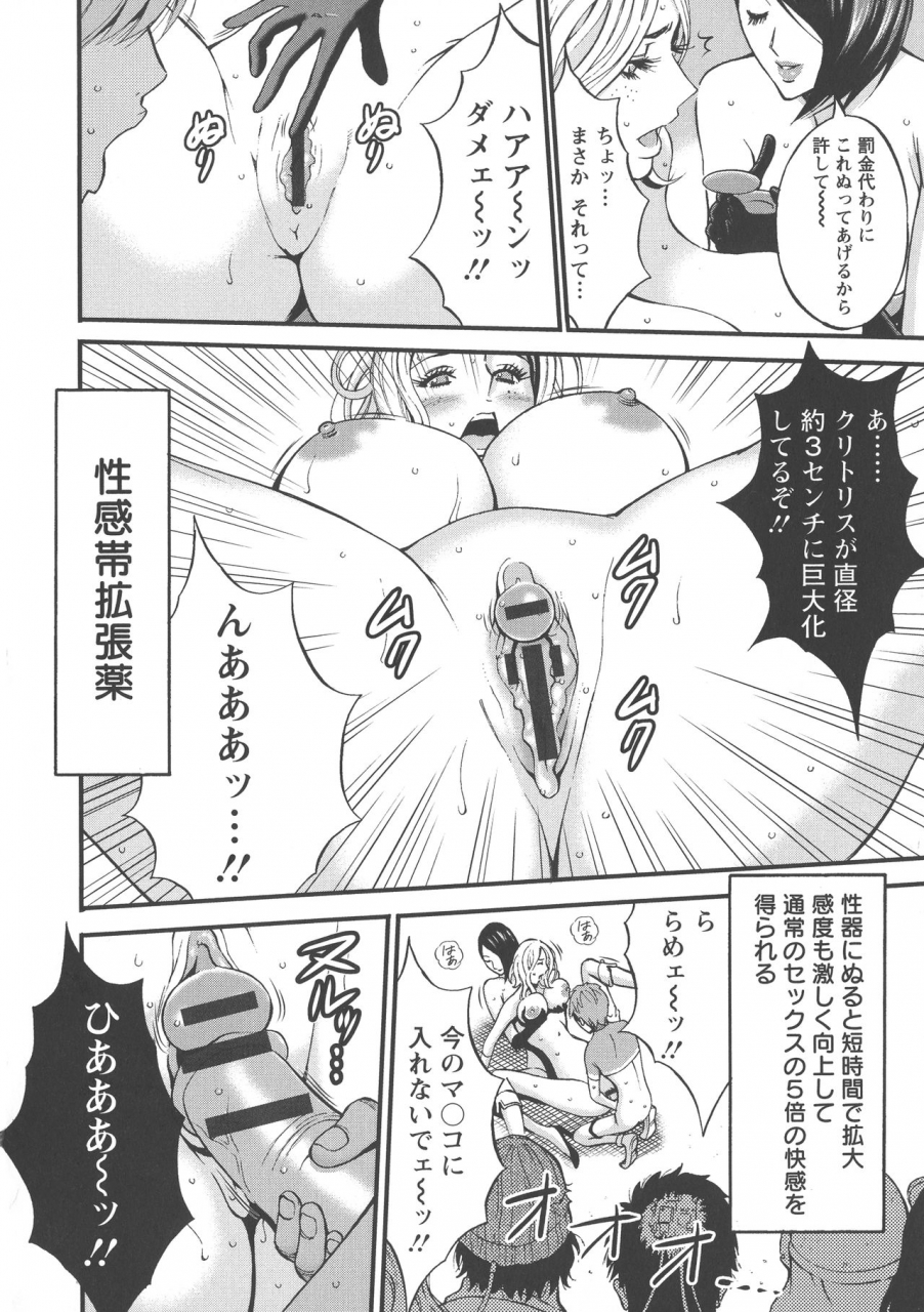 nagashima-chousuke-seireki-2200-nen-no-ota