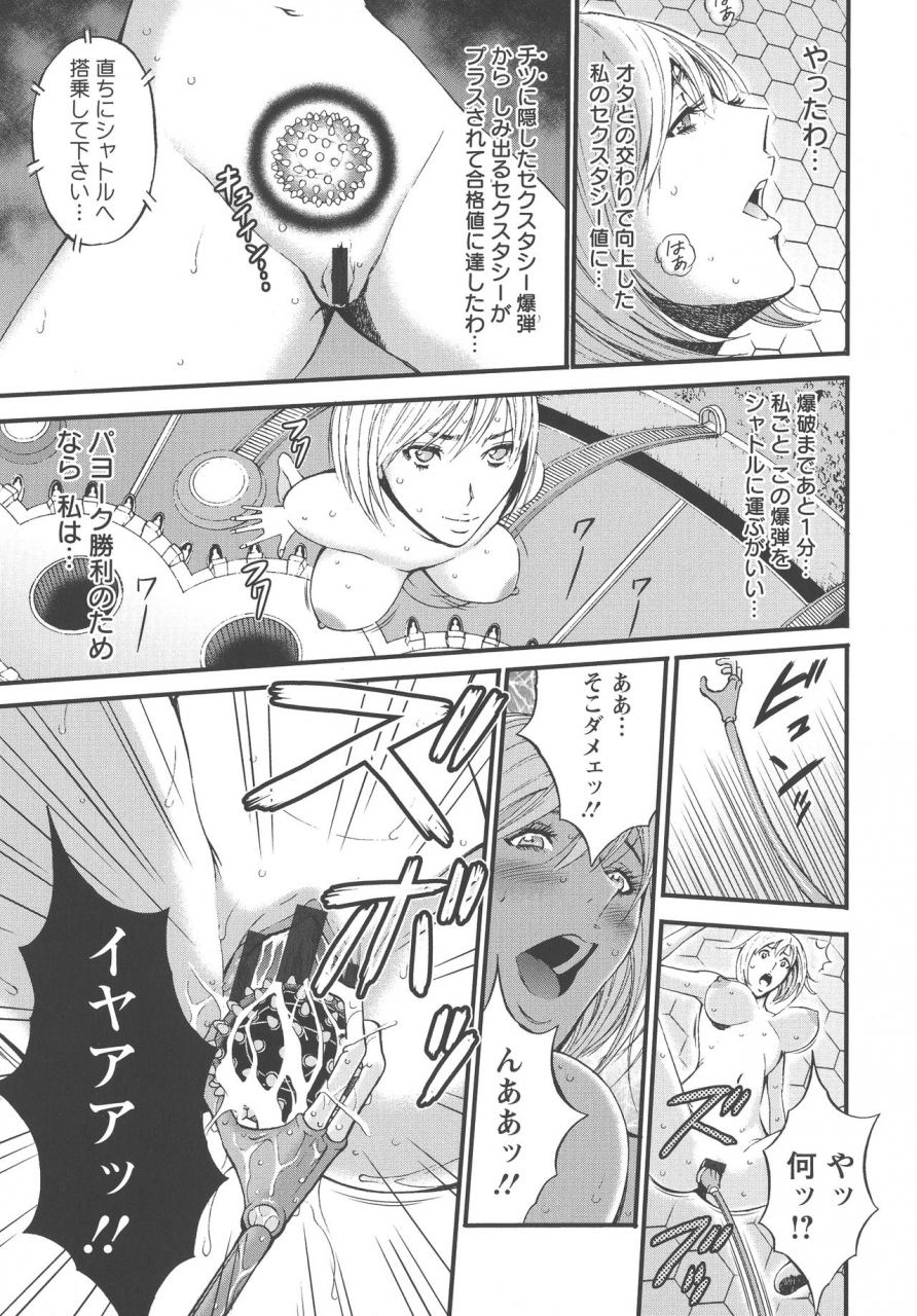 nagashima-chousuke-seireki-2200-nen-no-ota