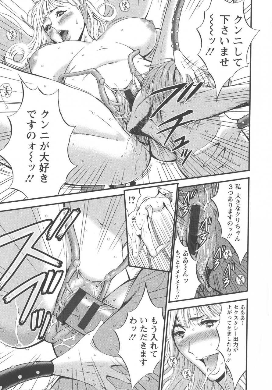 nagashima-chousuke-seireki-2200-nen-no-ota