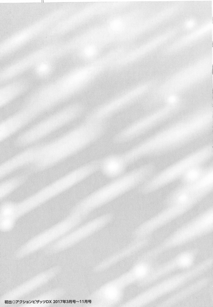 nagashima-chousuke-seireki-2200-nen-no-ota