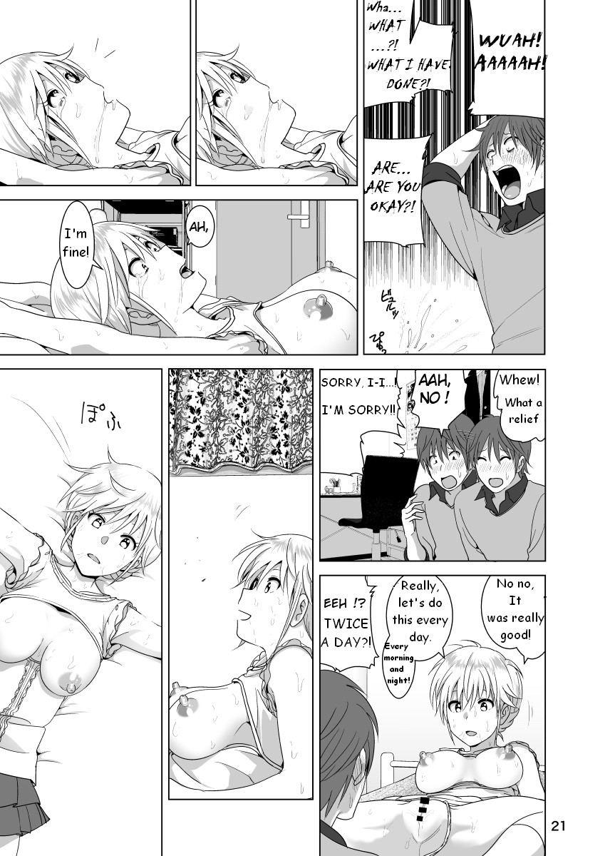 nakani-marudashi-x-sister-english-digital