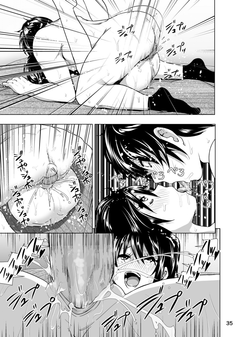 nakani-marudashi-x-sister-english-digital