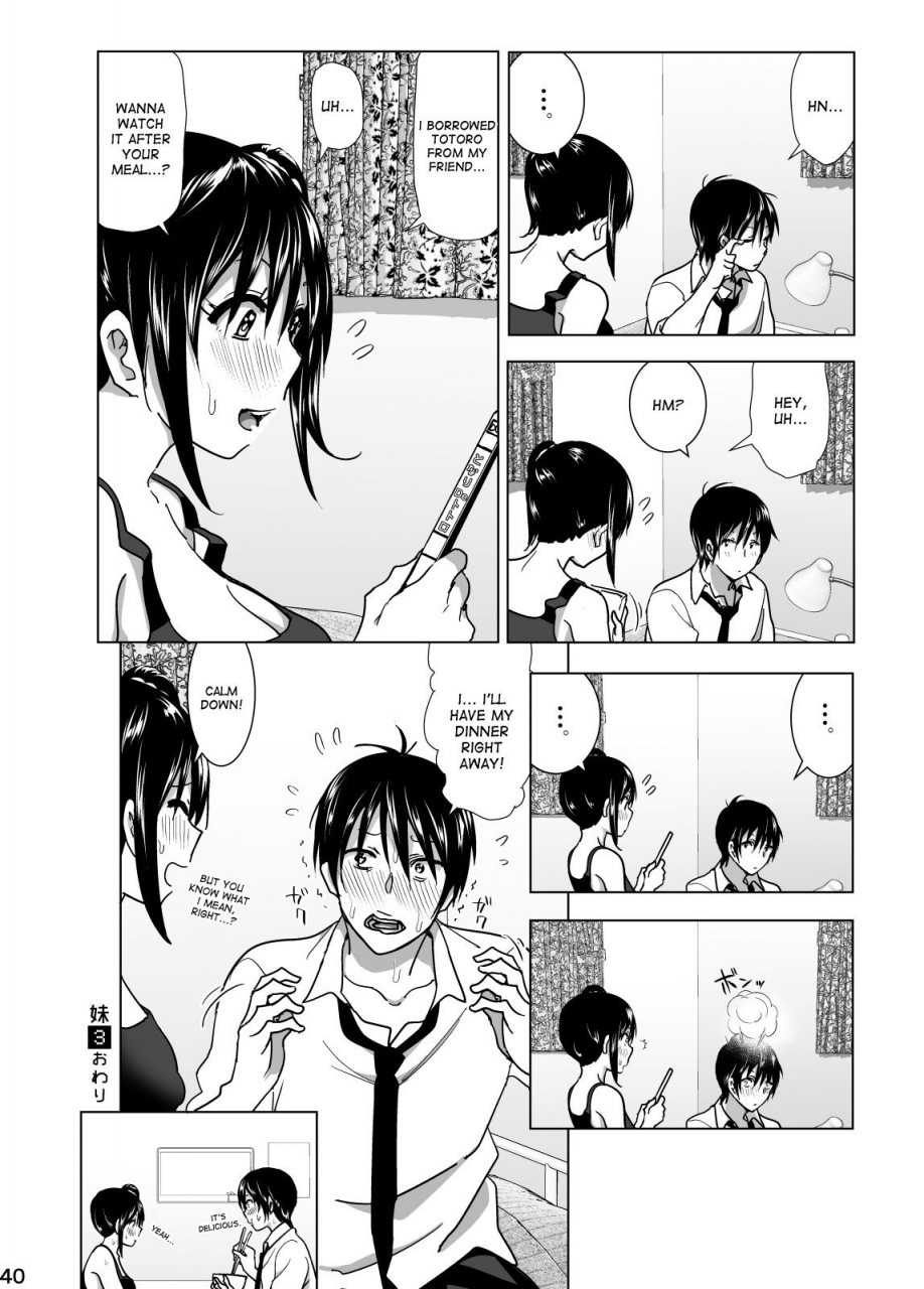 nakani-marudashi-x-sister-english-digital