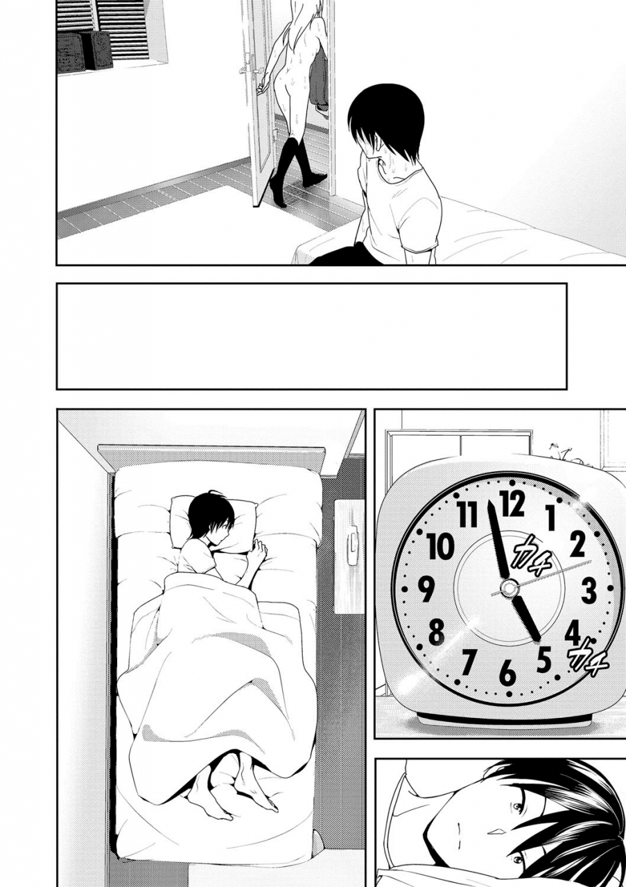 nakani-marudashi-x-sister-english-digital