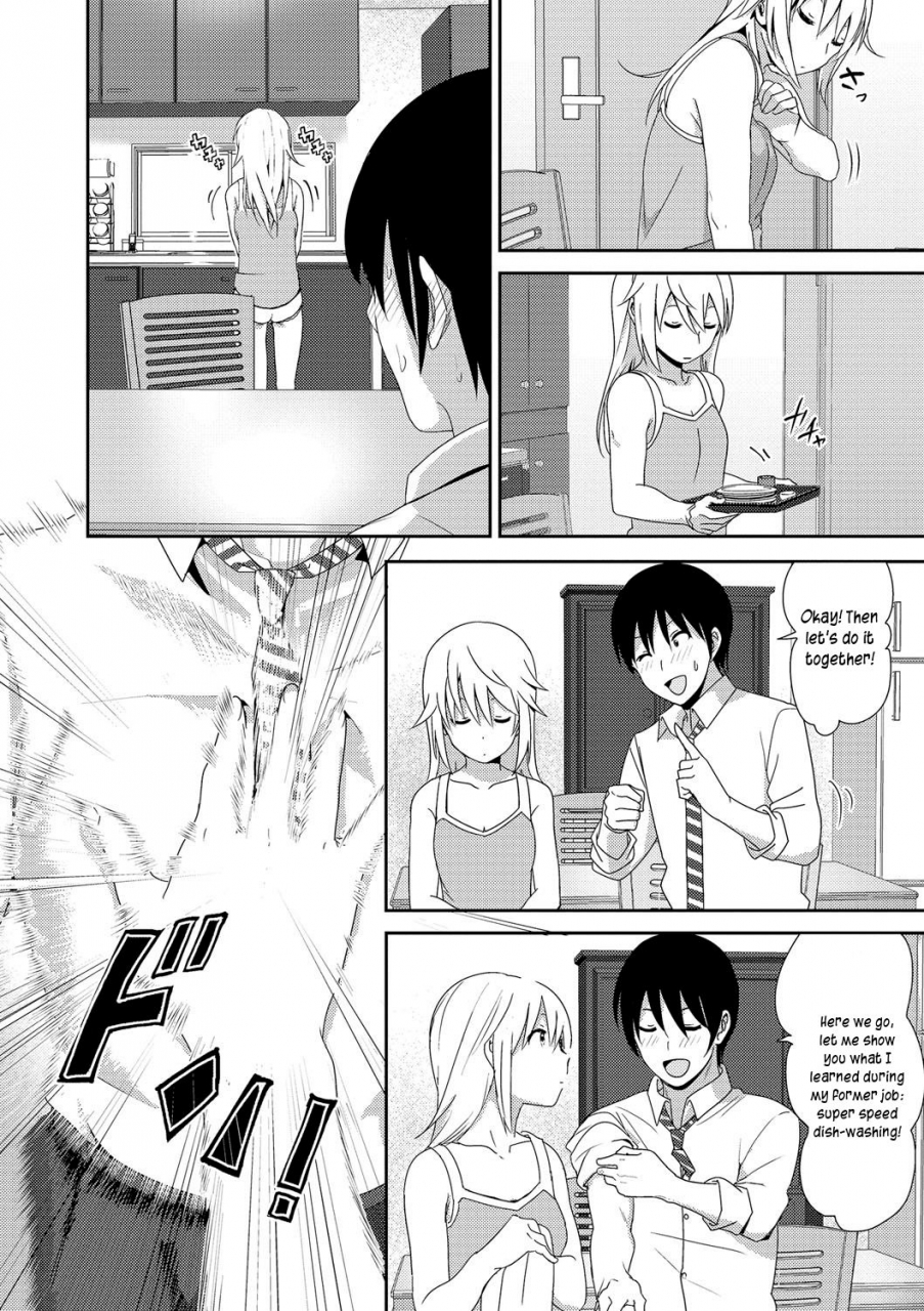 nakani-marudashi-x-sister-english-digital