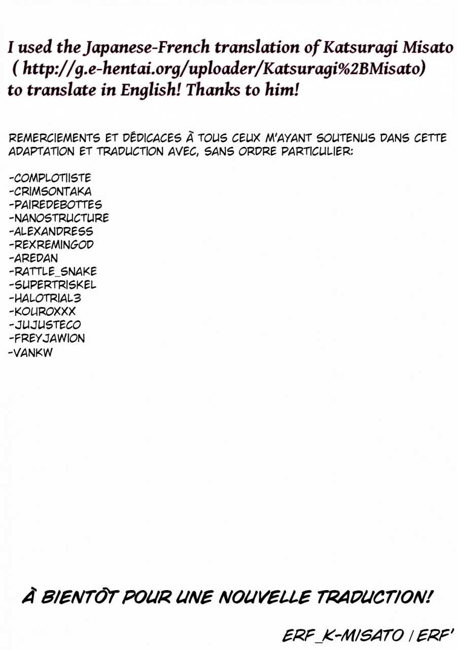 nakani-marudashi-x-sister-english-digital