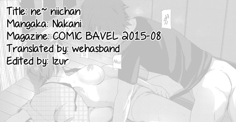 nakani-marudashi-x-sister-english-digital