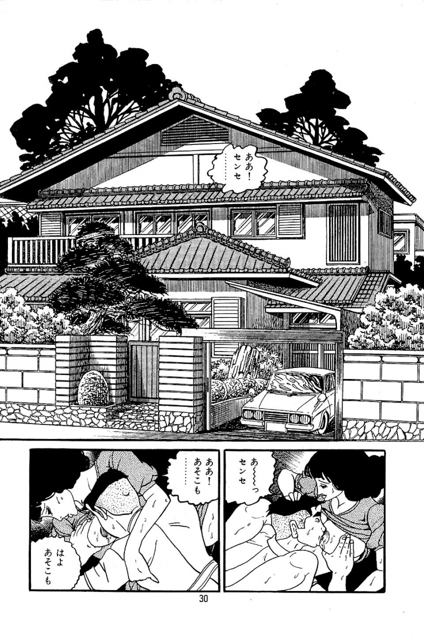 nakano-yuu-pet-sensei