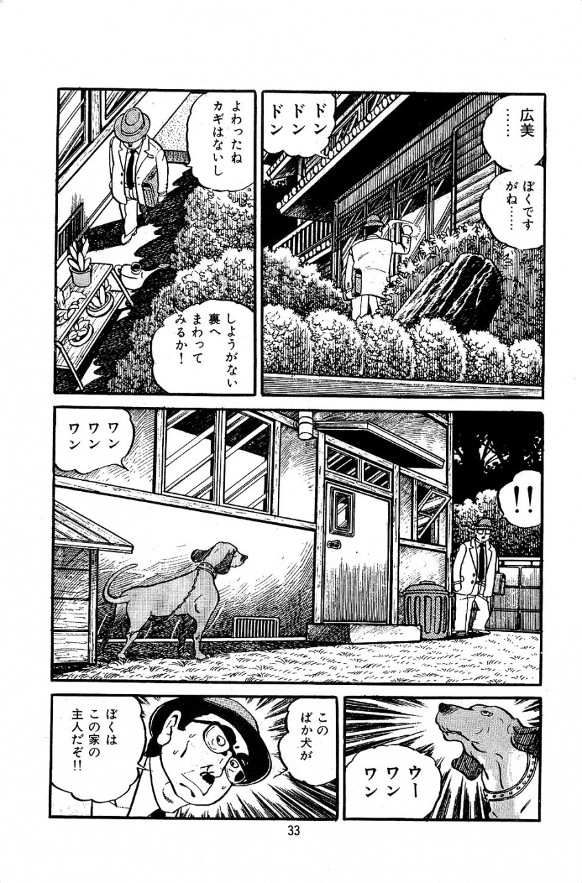 nakano-yuu-pet-sensei