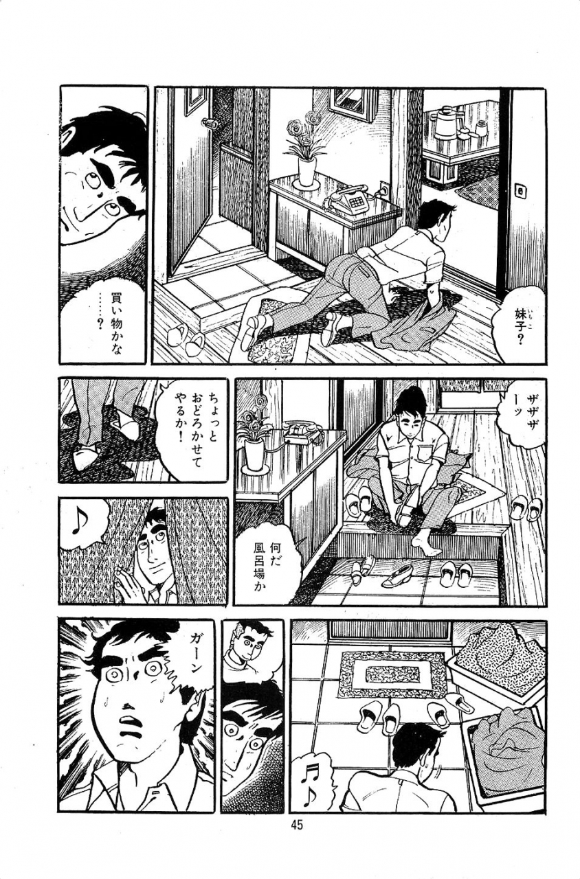 nakano-yuu-pet-sensei