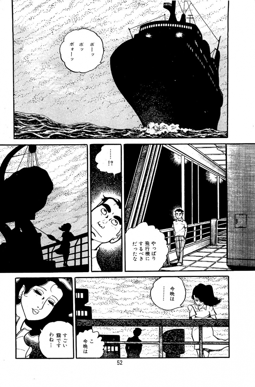 nakano-yuu-pet-sensei