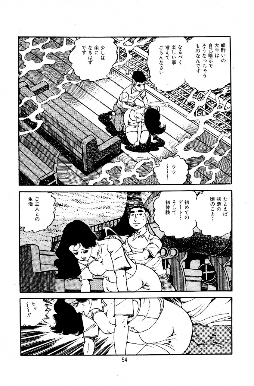 nakano-yuu-pet-sensei