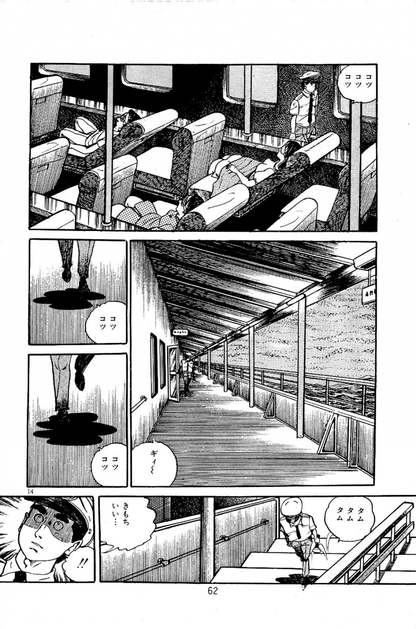 nakano-yuu-pet-sensei