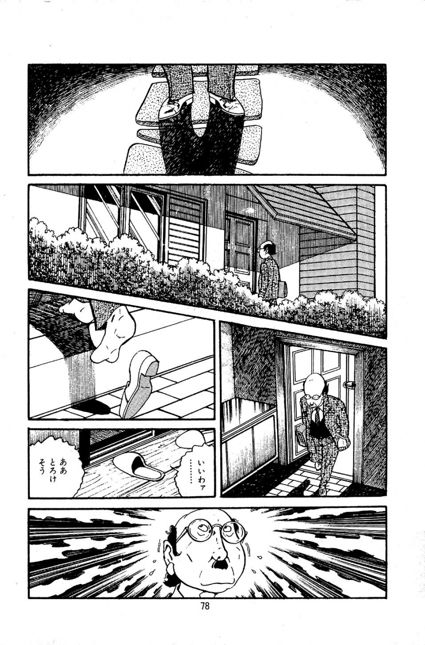 nakano-yuu-pet-sensei