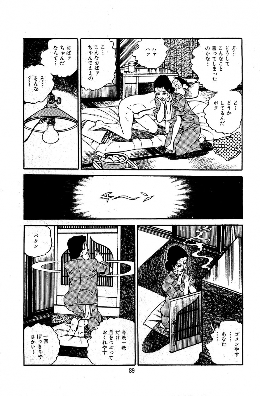 nakano-yuu-pet-sensei