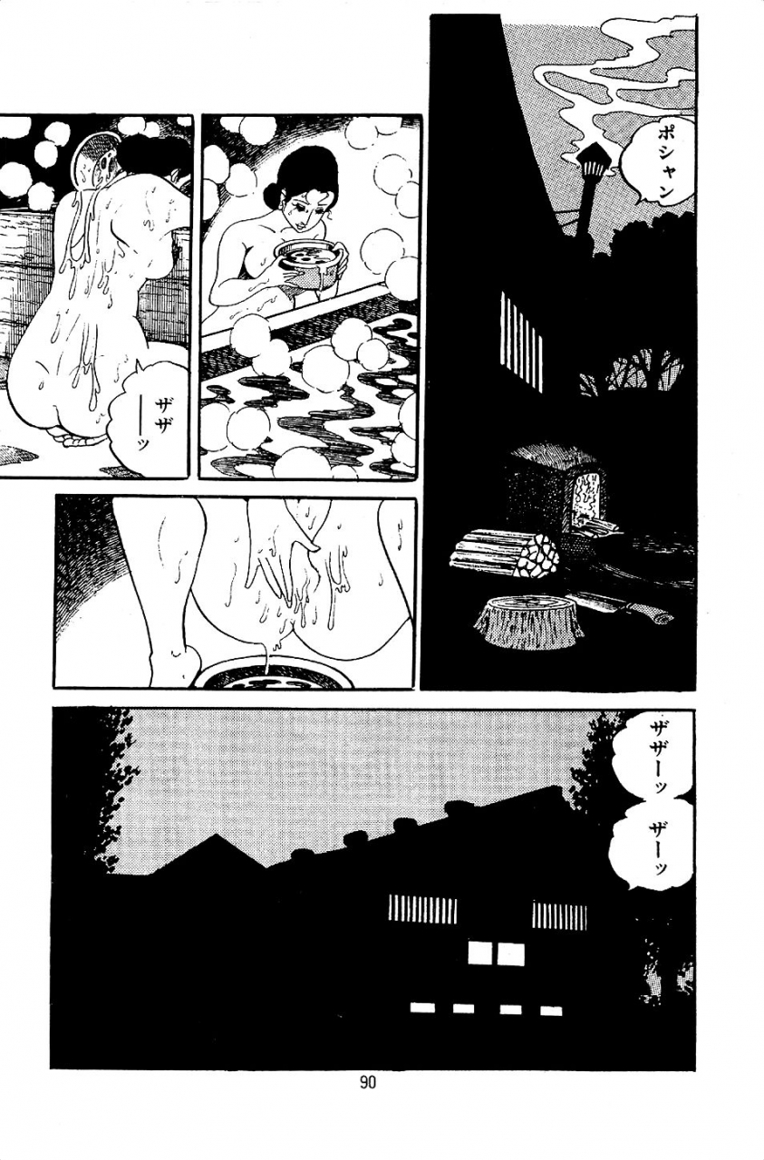 nakano-yuu-pet-sensei