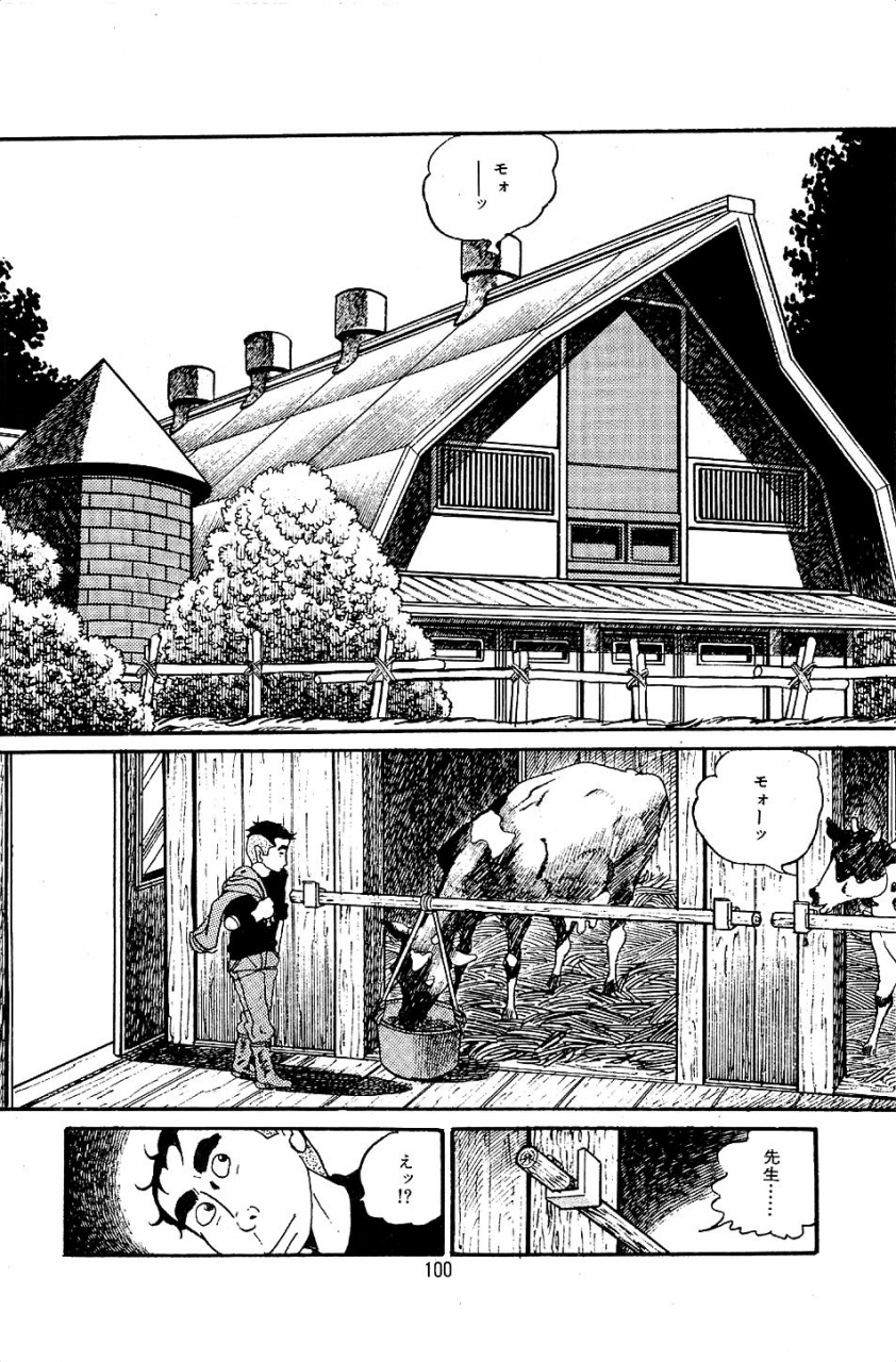 nakano-yuu-pet-sensei