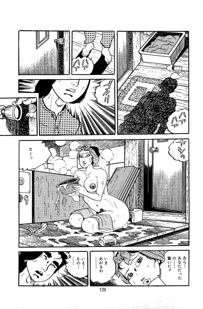 nakano-yuu-pet-sensei