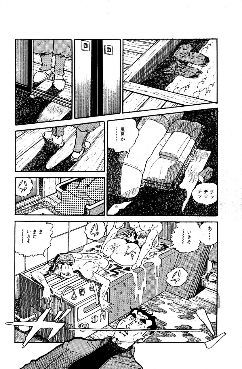 nakano-yuu-pet-sensei