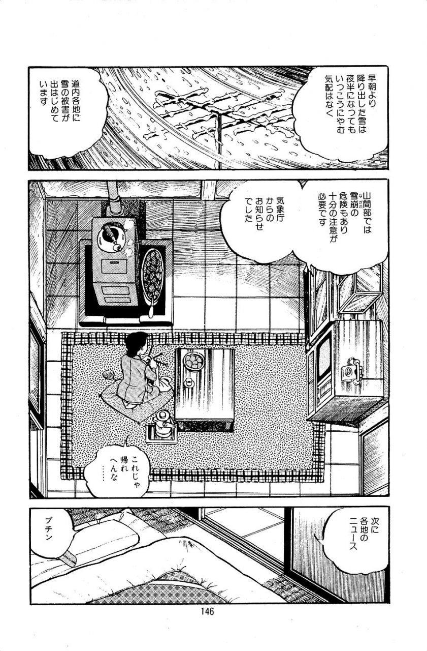 nakano-yuu-pet-sensei