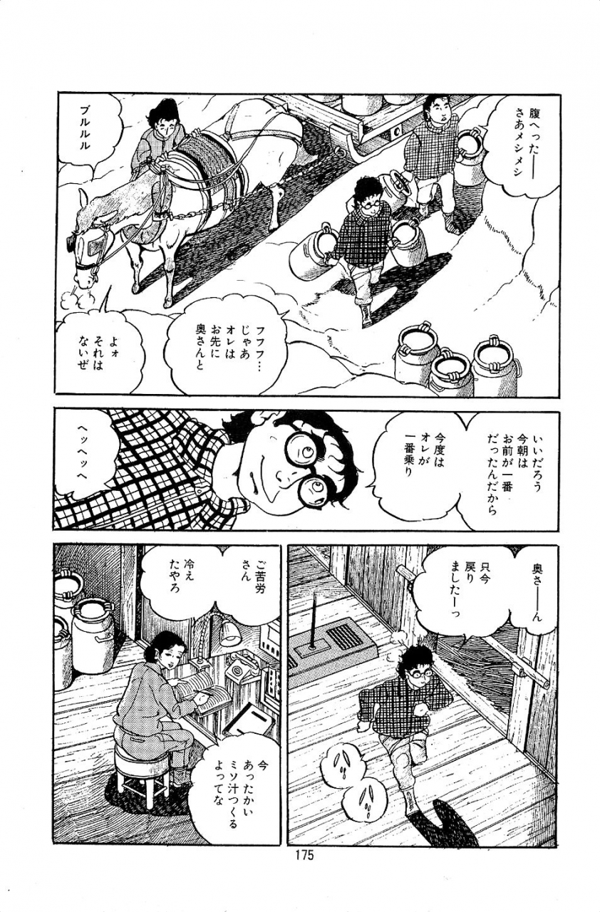 nakano-yuu-pet-sensei