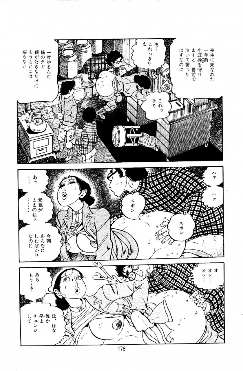 nakano-yuu-pet-sensei